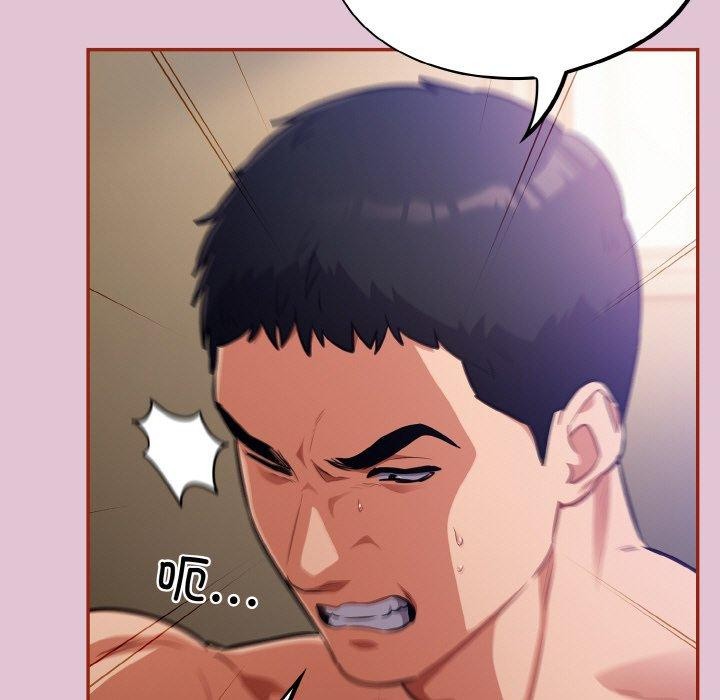 [韩国漫画] 傻瓜病毒 剧情,性玩具#[170P]-11