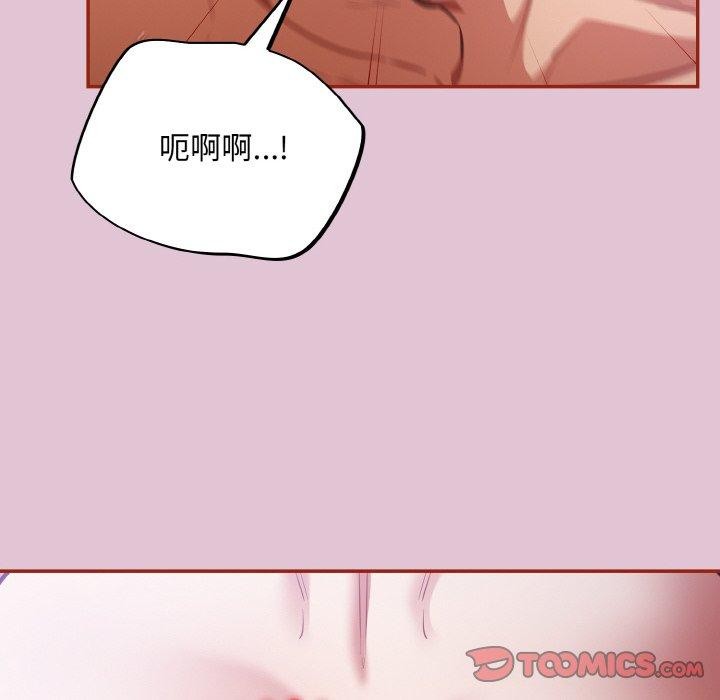 [韩国漫画] 傻瓜病毒 剧情,性玩具#[170P]-12