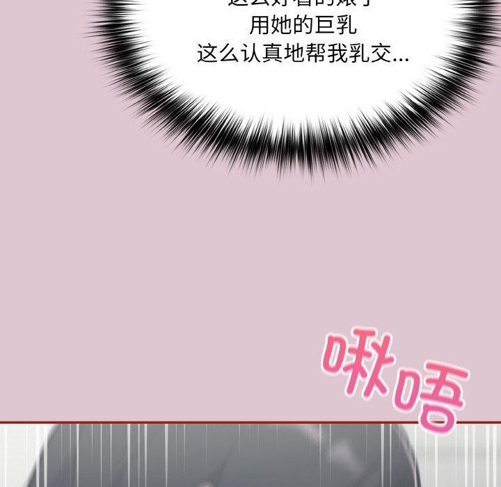 [韩国漫画] 傻瓜病毒 剧情,性玩具#[170P]-122