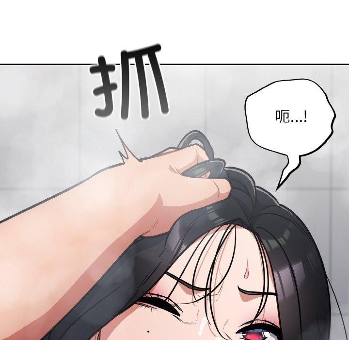 [韩国漫画] 傻瓜病毒 剧情,性玩具#[170P]-153