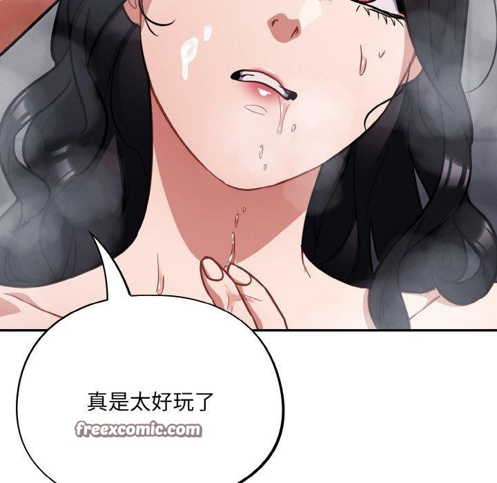 [韩国漫画] 傻瓜病毒 剧情,性玩具#[170P]-154