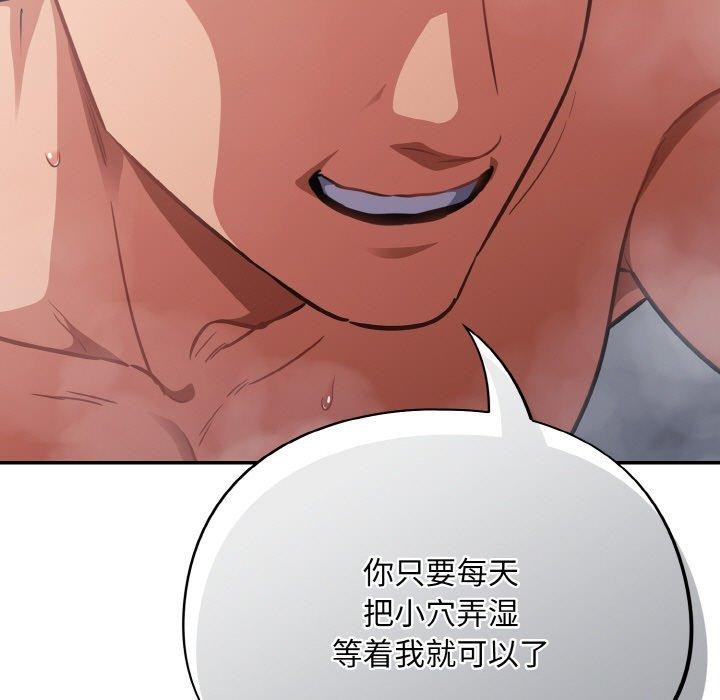 [韩国漫画] 傻瓜病毒 剧情,性玩具#[170P]-159