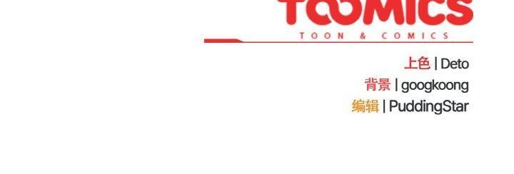 [韩国漫画] 傻瓜病毒 剧情,性玩具#[170P]-170