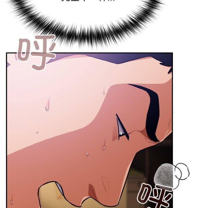 [韩国漫画] 傻瓜病毒 剧情,性玩具#[170P]-27