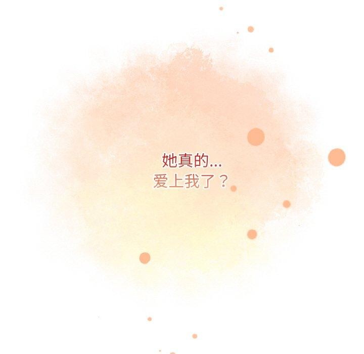 [韩国漫画] 傻瓜病毒 剧情,性玩具#[170P]-31