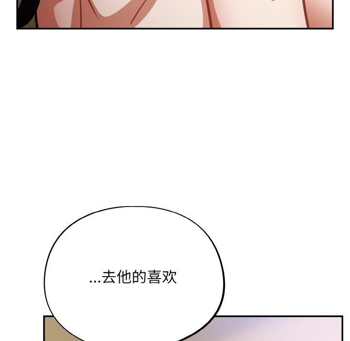 [韩国漫画] 傻瓜病毒 剧情,性玩具#[170P]-35