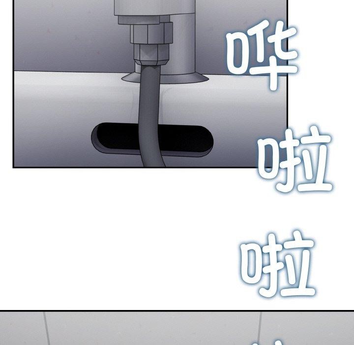 [韩国漫画] 傻瓜病毒 剧情,性玩具#[170P]-47