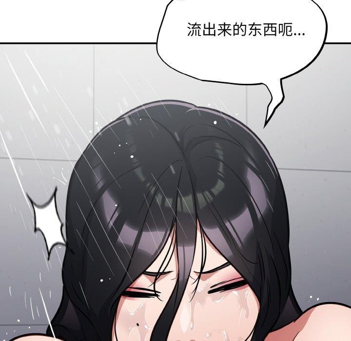 [韩国漫画] 傻瓜病毒 剧情,性玩具#[170P]-55