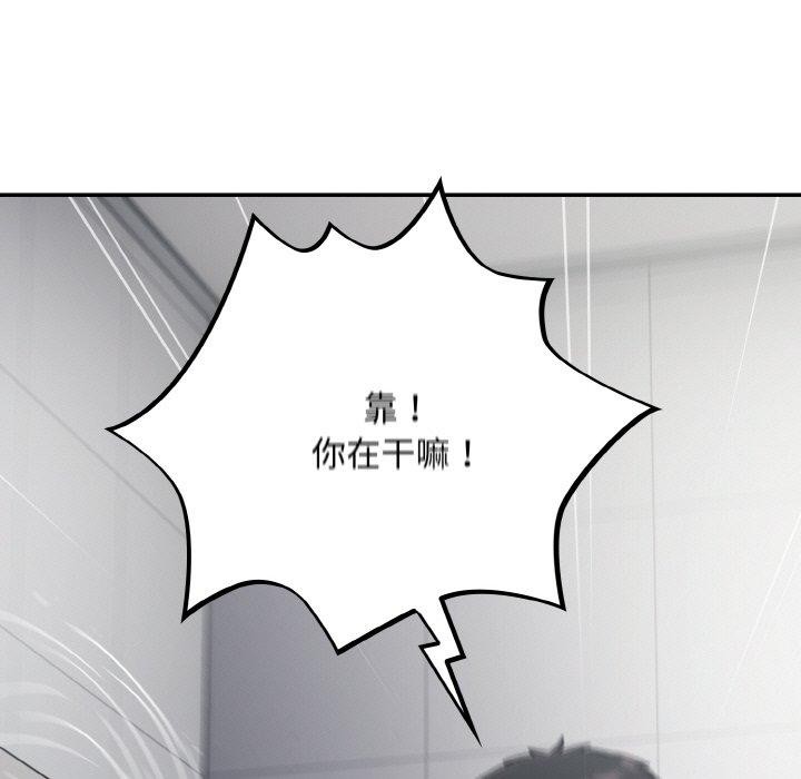 [韩国漫画] 傻瓜病毒 剧情,性玩具#[170P]-63