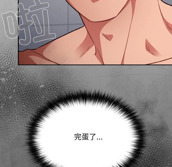 [韩国漫画] 傻瓜病毒 剧情,性玩具#[170P]-73