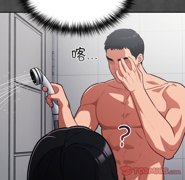 [韩国漫画] 傻瓜病毒 剧情,性玩具#[170P]-75