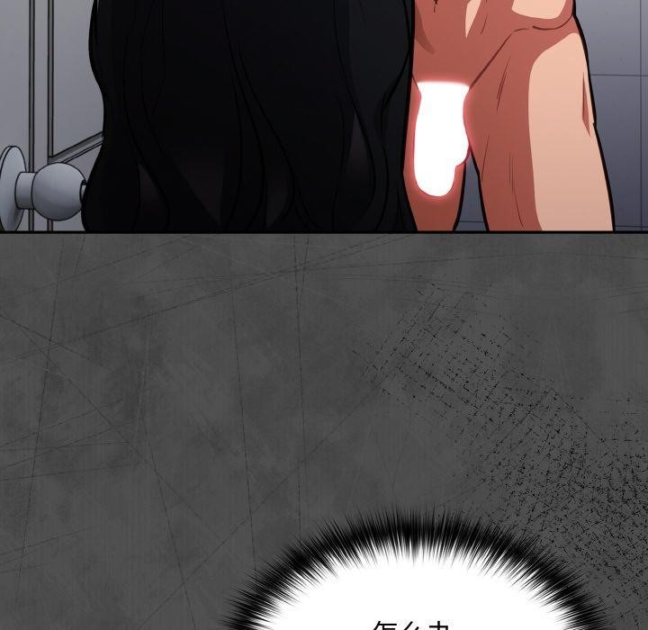 [韩国漫画] 傻瓜病毒 剧情,性玩具#[170P]-76