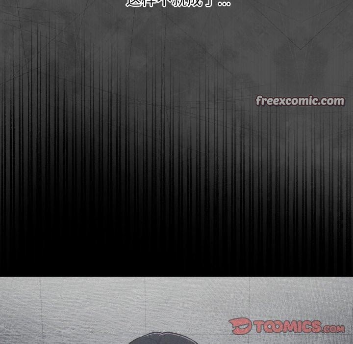 [韩国漫画] 傻瓜病毒 剧情,性玩具#[170P]-84