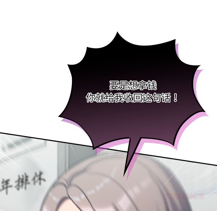 [韩国漫画] 傻瓜病毒 剧情,性玩具#[153P]-129