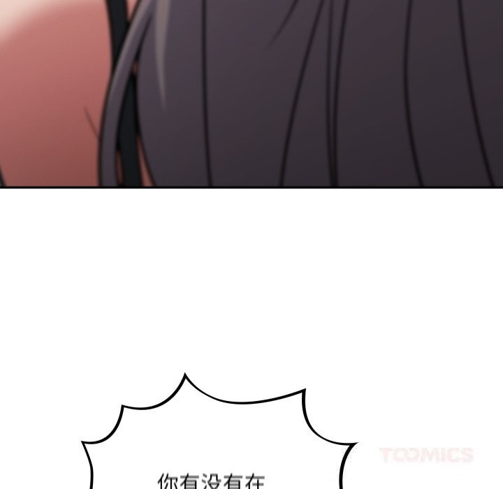 [韩国漫画] 傻瓜病毒 剧情,性玩具#[153P]-30