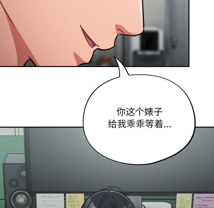 [韩国漫画] 傻瓜病毒 剧情,性玩具#[153P]-36