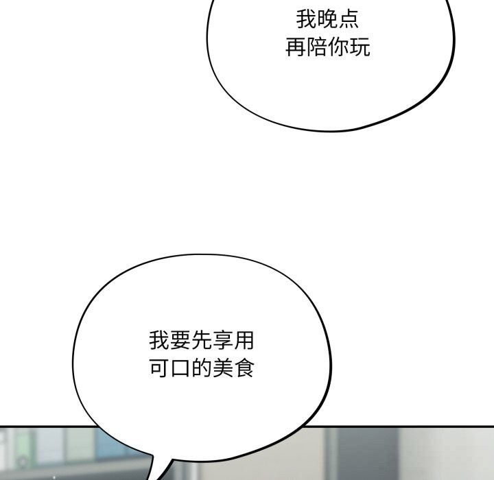 [韩国漫画] 傻瓜病毒 剧情,性玩具#[153P]-40