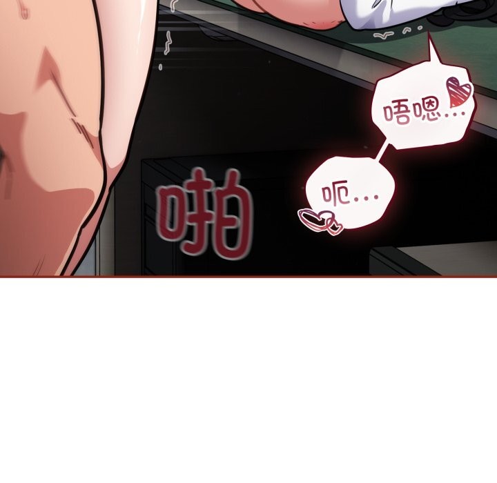 [韩国漫画] 傻瓜病毒 剧情,性玩具#[153P]-47