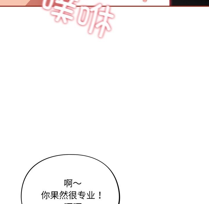 [韩国漫画] 傻瓜病毒 剧情,性玩具#[153P]-89