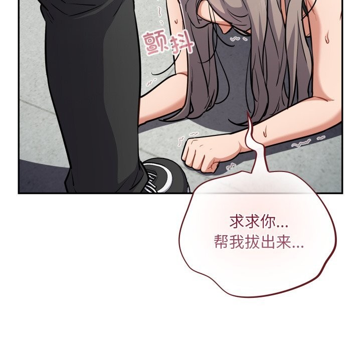 [韩国漫画] 傻瓜病毒 剧情,性玩具#[166P]-106