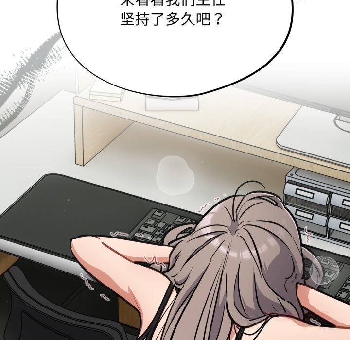 [韩国漫画] 傻瓜病毒 剧情,性玩具#[166P]-12