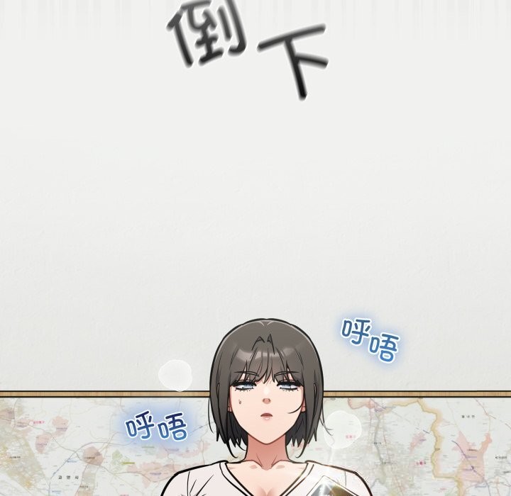 [韩国漫画] 傻瓜病毒 剧情,性玩具#[166P]-162