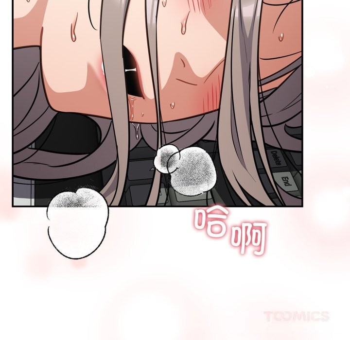 [韩国漫画] 傻瓜病毒 剧情,性玩具#[166P]-21