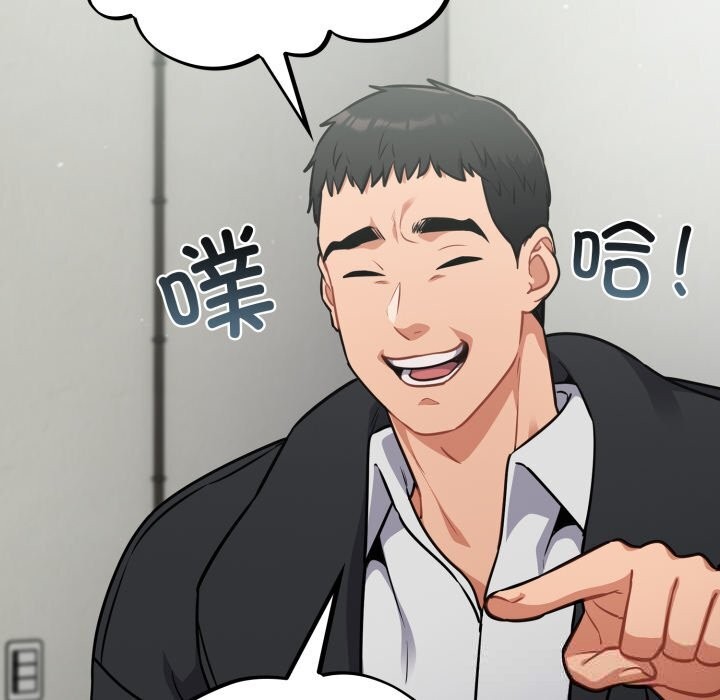 [韩国漫画] 傻瓜病毒 剧情,性玩具#[166P]-35