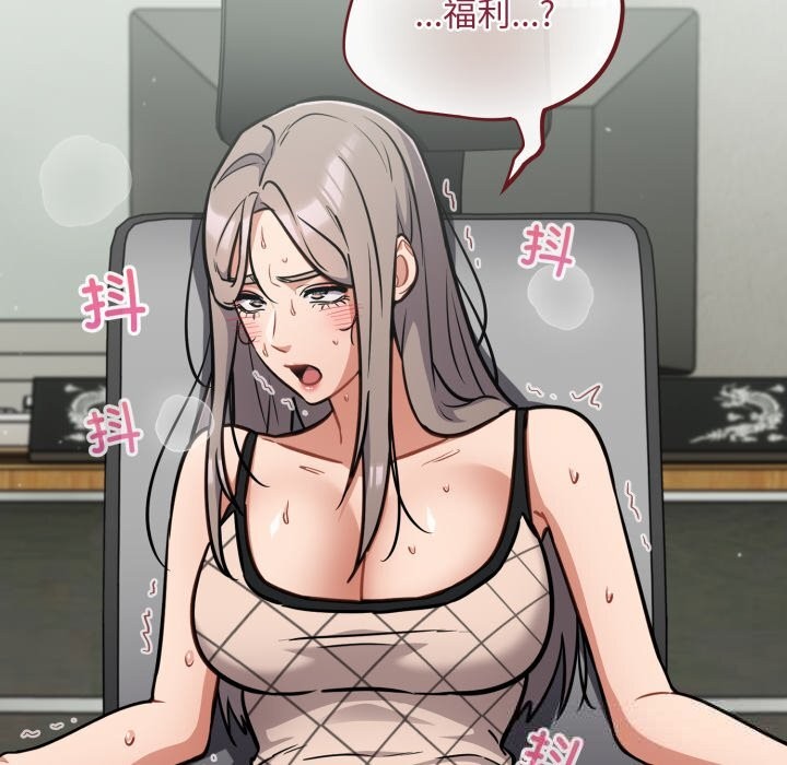 [韩国漫画] 傻瓜病毒 剧情,性玩具#[166P]-43