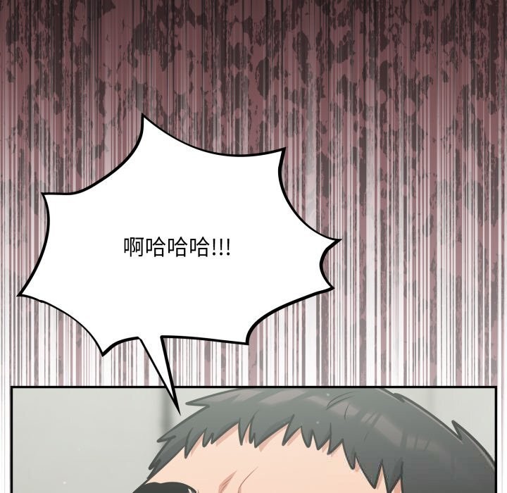 [韩国漫画] 傻瓜病毒 剧情,性玩具#[166P]-50