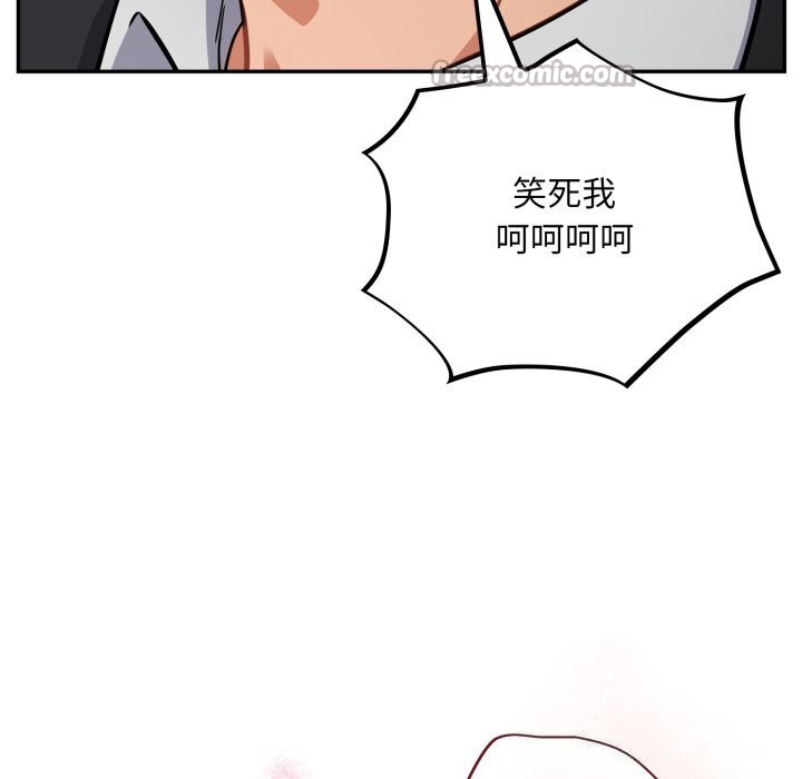 [韩国漫画] 傻瓜病毒 剧情,性玩具#[166P]-52