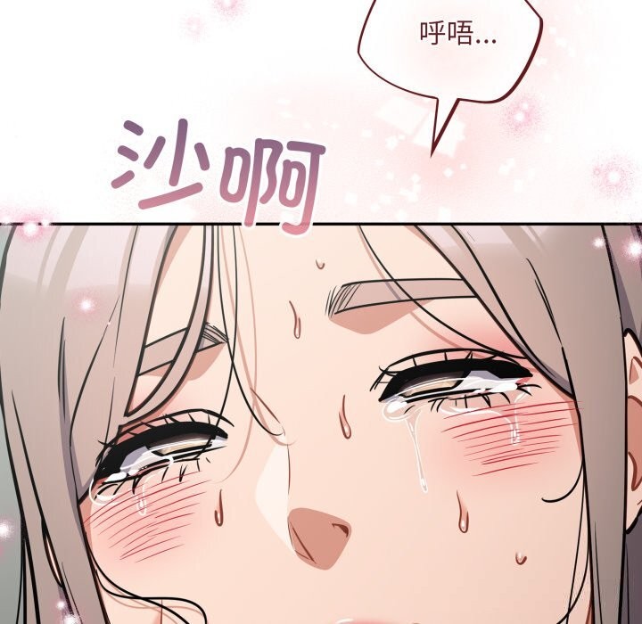 [韩国漫画] 傻瓜病毒 剧情,性玩具#[166P]-53