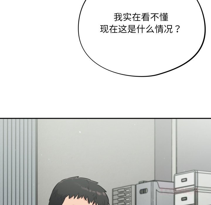 [韩国漫画] 傻瓜病毒 剧情,性玩具#[166P]-75