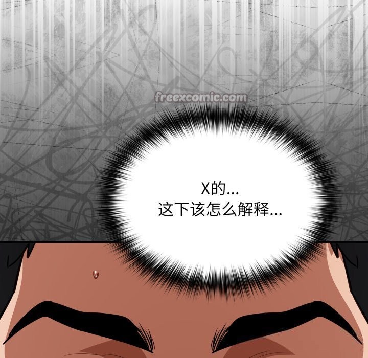 [韩国漫画] 傻瓜病毒 剧情,性玩具#[166P]-78