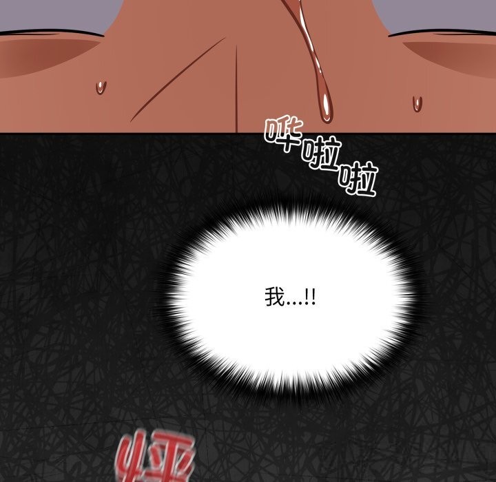 [韩国漫画] 傻瓜病毒 剧情,性玩具#[166P]-81