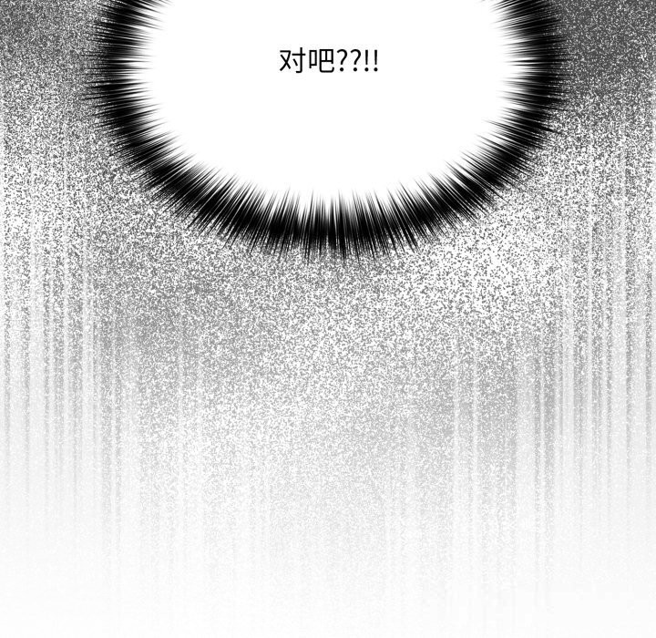 [韩国漫画] 傻瓜病毒 剧情,性玩具#[166P]-95