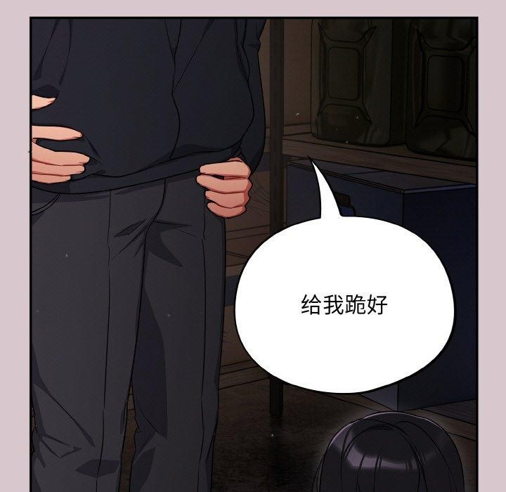 [韩国漫画] 傻瓜病毒 剧情,性玩具#[163P]-109