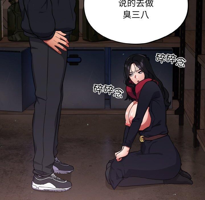 [韩国漫画] 傻瓜病毒 剧情,性玩具#[163P]-115