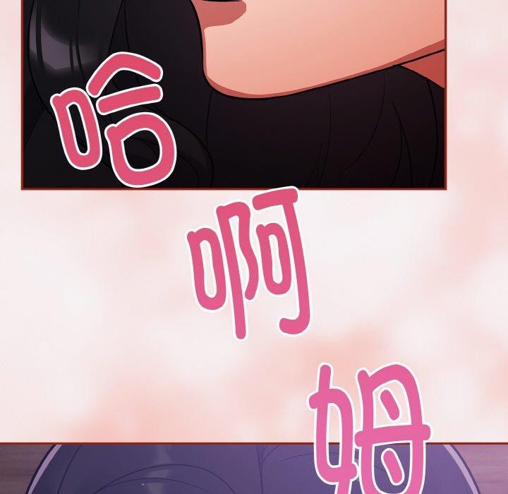 [韩国漫画] 傻瓜病毒 剧情,性玩具#[163P]-131