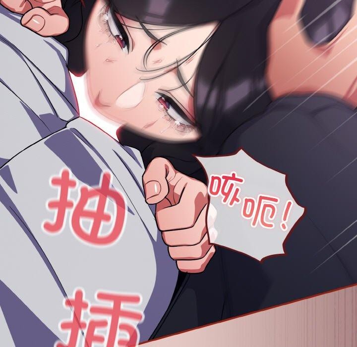 [韩国漫画] 傻瓜病毒 剧情,性玩具#[163P]-143