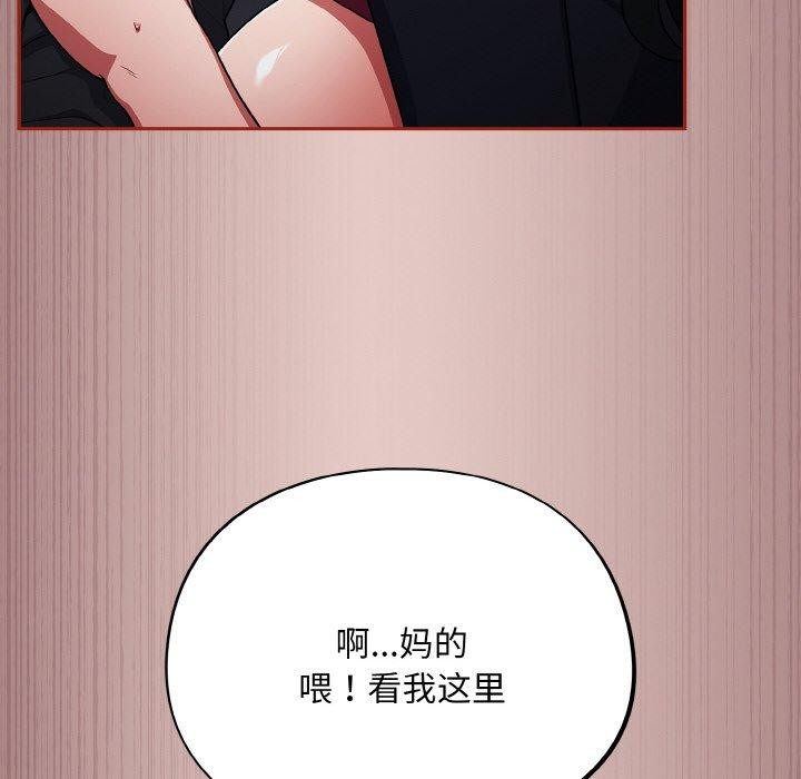 [韩国漫画] 傻瓜病毒 剧情,性玩具#[163P]-148