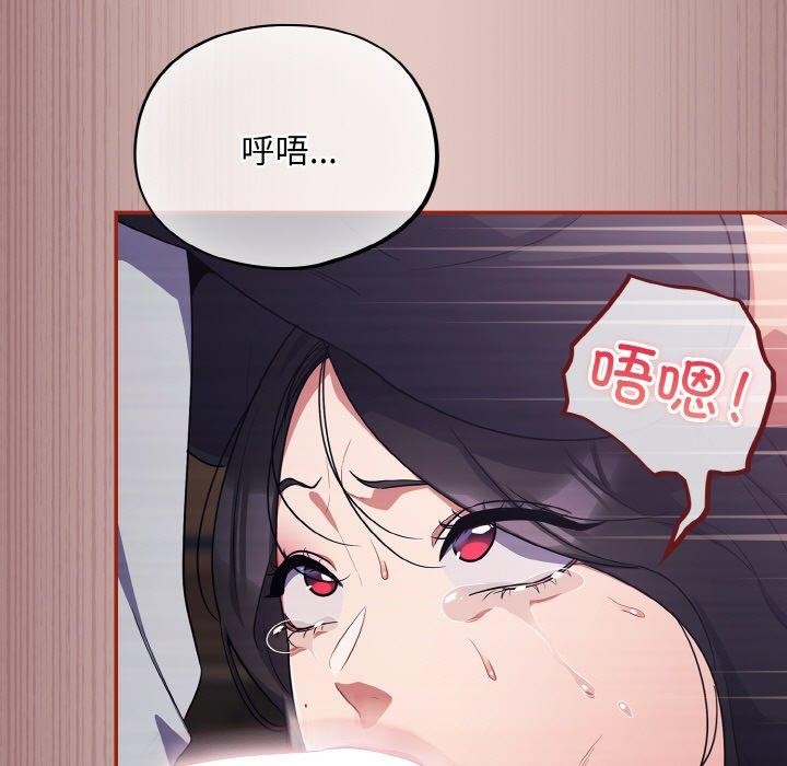 [韩国漫画] 傻瓜病毒 剧情,性玩具#[163P]-151
