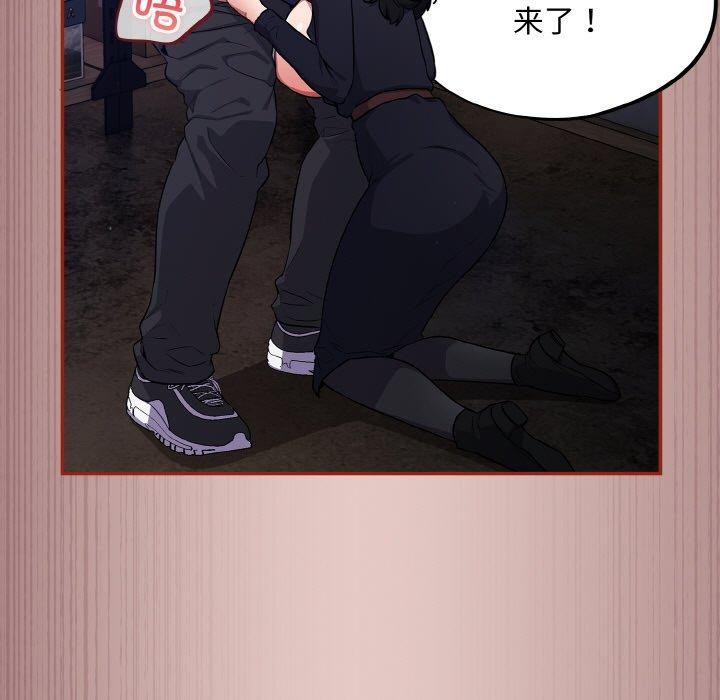 [韩国漫画] 傻瓜病毒 剧情,性玩具#[163P]-157