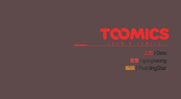 [韩国漫画] 傻瓜病毒 剧情,性玩具#[163P]-163