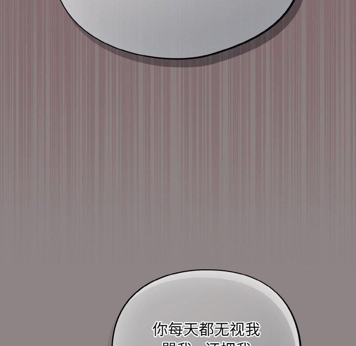 [韩国漫画] 傻瓜病毒 剧情,性玩具#[163P]-26