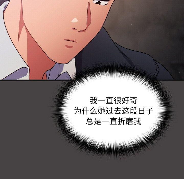 [韩国漫画] 傻瓜病毒 剧情,性玩具#[163P]-43