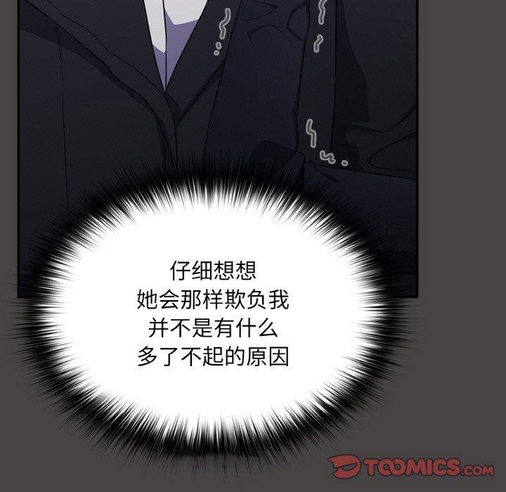 [韩国漫画] 傻瓜病毒 剧情,性玩具#[163P]-45