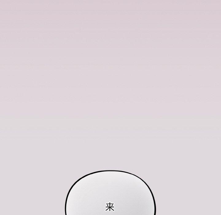 [韩国漫画] 傻瓜病毒 剧情,性玩具#[163P]-62