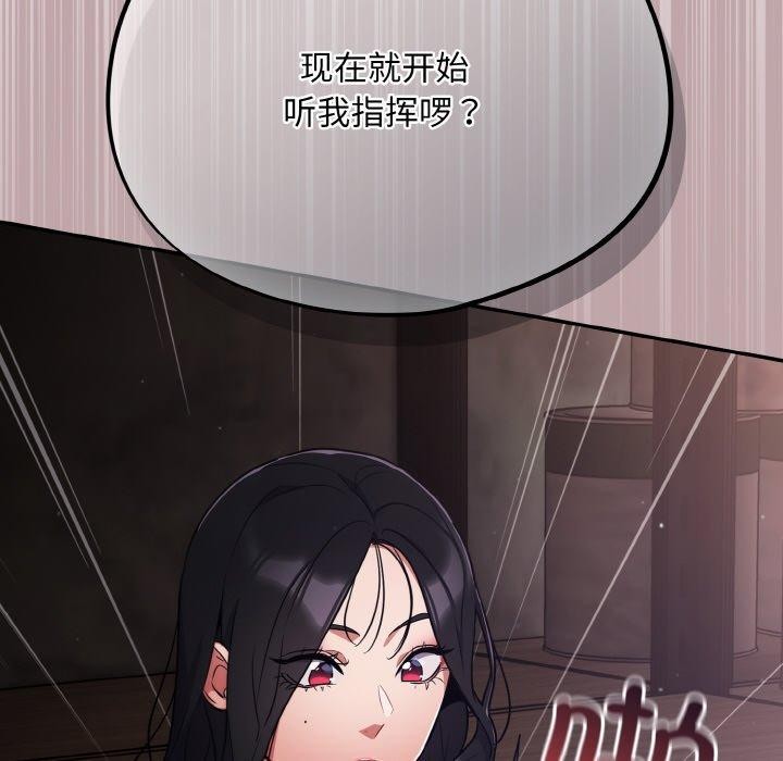 [韩国漫画] 傻瓜病毒 剧情,性玩具#[163P]-84