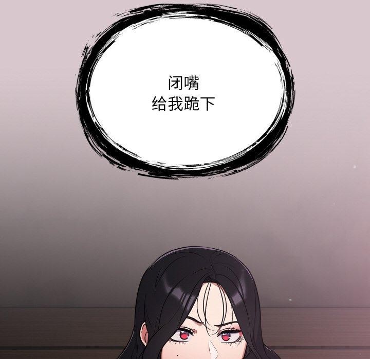 [韩国漫画] 傻瓜病毒 剧情,性玩具#[163P]-94
